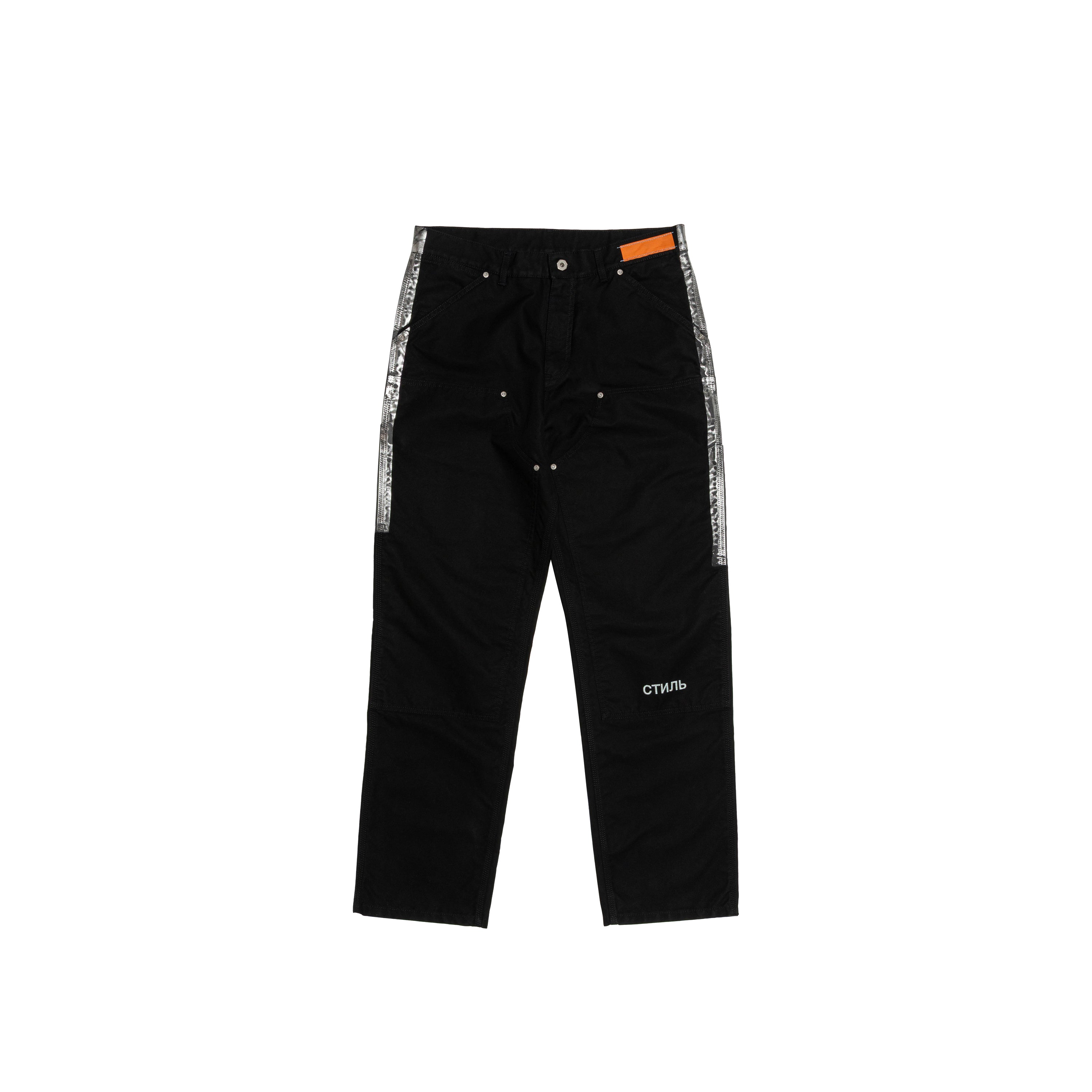 Heron Preston | PNT-1B